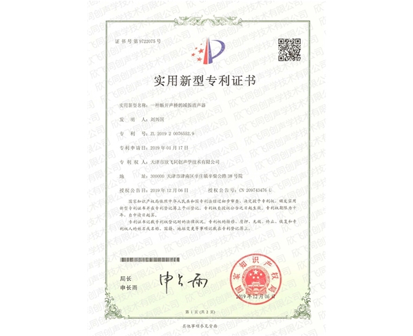 榮譽資質