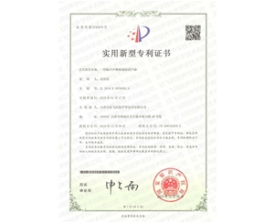 榮譽(yù)資質(zhì)